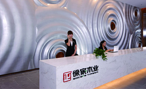 關于徐家